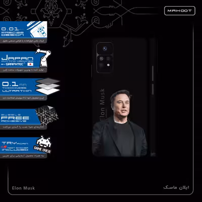 برچسب پوششی ماهوت مدل Elon-Musk-FullSkin مناسب برای گوشی موبایل شیائومی Redmi Note 11 Pro