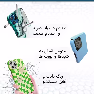 کاور قاب گارد مدل فانتزی مناسب برای گوشی موبایل اپل iPhone 11