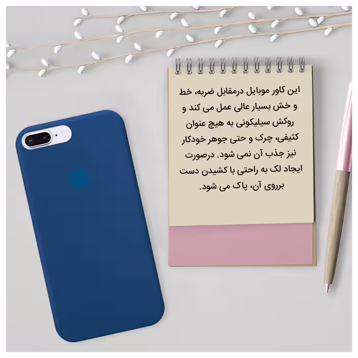 کاور مدل سیلیکونی طرح Rubber مناسب برای گوشی موبایل اپل iPhone 7 Plus/8 Plus