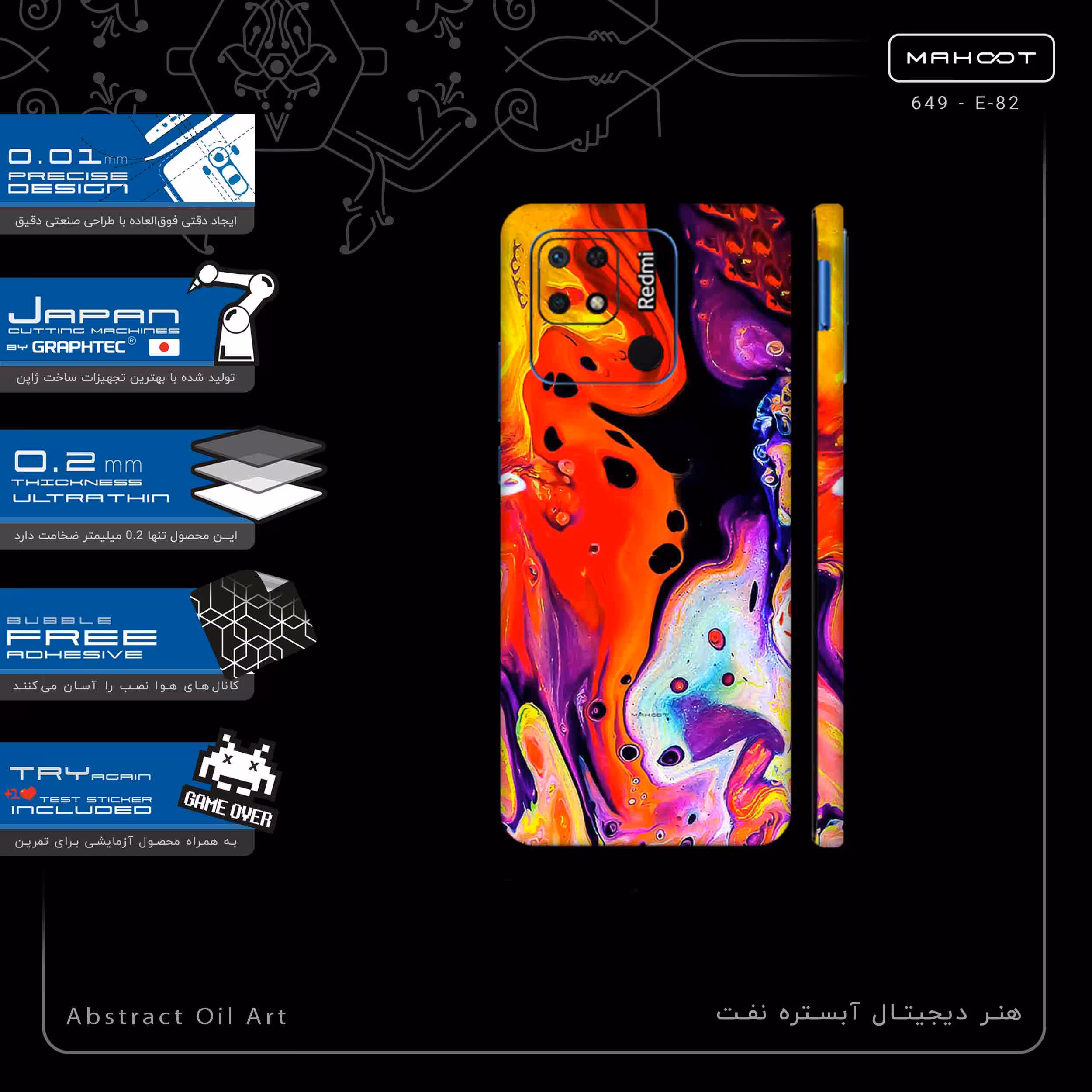 برچسب پوششی ماهوت مدل Abstract Oil Art-FullSkin مناسب برای گوشی موبایل شیائومی Redmi 10C