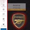 برچسب پوششی ماهوت مدل Arsenal مناسب برای تبلت سامسونگ Galaxy Tab A 9.7 2015 T555
