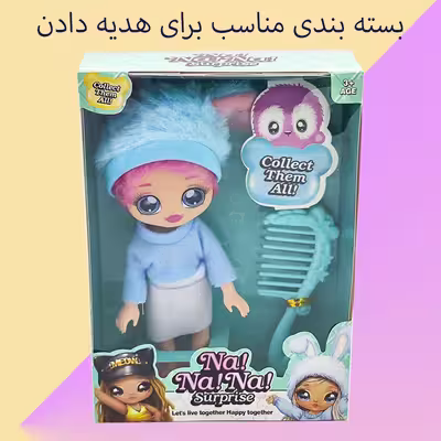 ست هدیه عروسک مدل نانا سورپرایز کد A584 ارتفاع 19 سانتی متر