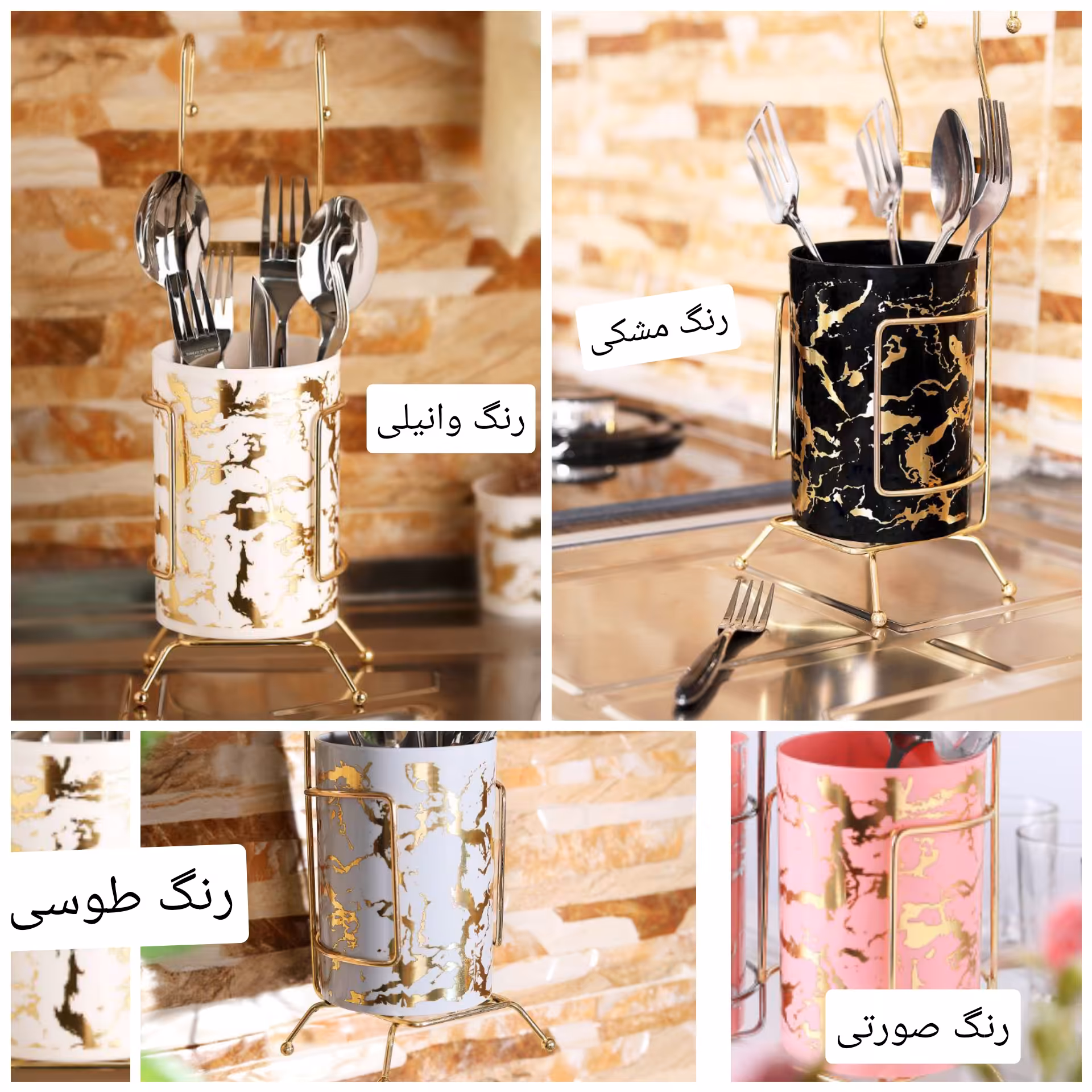 جاقاشقی مدل ماربل