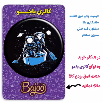 پیکسل گالری باجو طرح فضا و فضانورد کد 93