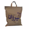 پرده نیروانا طرح  مدرن مدل مخمل کد 4629 سایز 140×280 سانتی متر