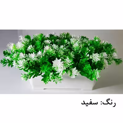 گلدان به همراه گل مصنوعی مدل shr