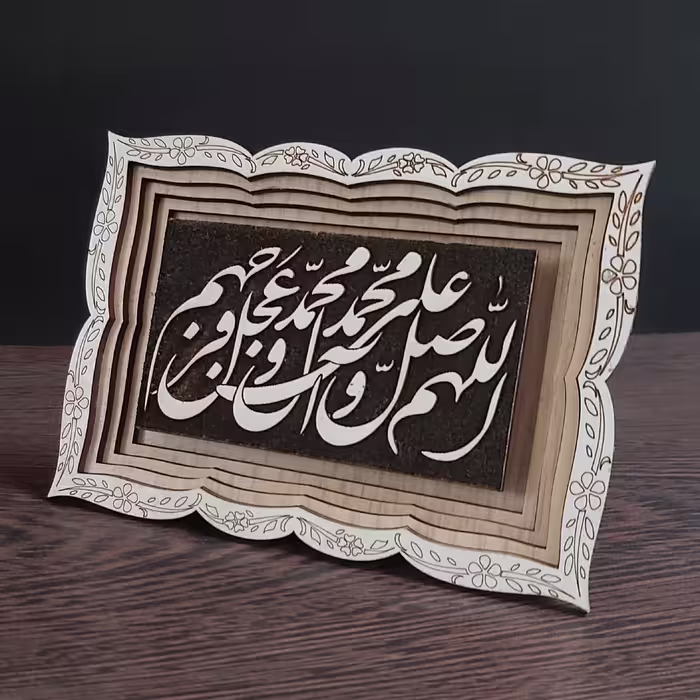 تابلو مدل میعاد طرح صلوات بسته 6 عددی 
