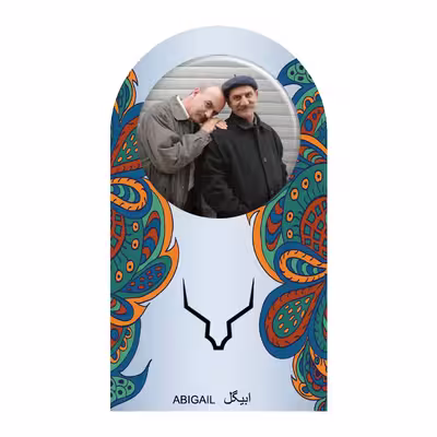 پیکسل ابیگل طرح ایرج طهماسب و حمید جبلی کد 004