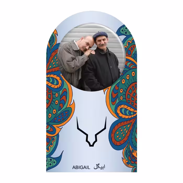 پیکسل ابیگل طرح ایرج طهماسب و حمید جبلی کد 004