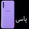 کاور مدل Sil-A50 مناسب برای گوشی موبایل سامسونگ Galaxy A50 / A50s / A30s