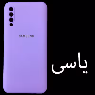 کاور مدل Sil-A50 مناسب برای گوشی موبایل سامسونگ Galaxy A50 / A50s / A30s