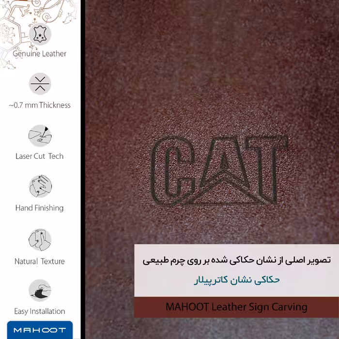 برچسب پوششی ماهوت مدل NL-CAT مناسب برای گوشی موبایل نوکیا 5.4