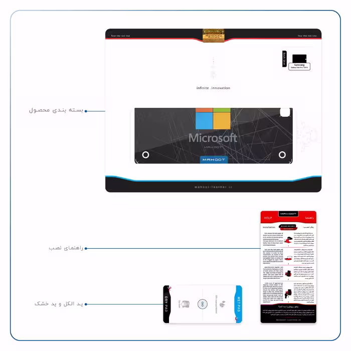 برچسب پوششی ماهوت مدل Microsoft-Logo مناسب برای تبلت سامسونگ Galaxy Tab A 9.7 2015 T550