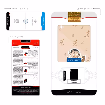 برچسب پوششی ماهوت مدل Mr.Bean مناسب برای گوشی موبایل لنوو Vibe Shot