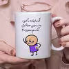 ماگ هومر ماگ طرح کتک میخوری مدل به آفرین