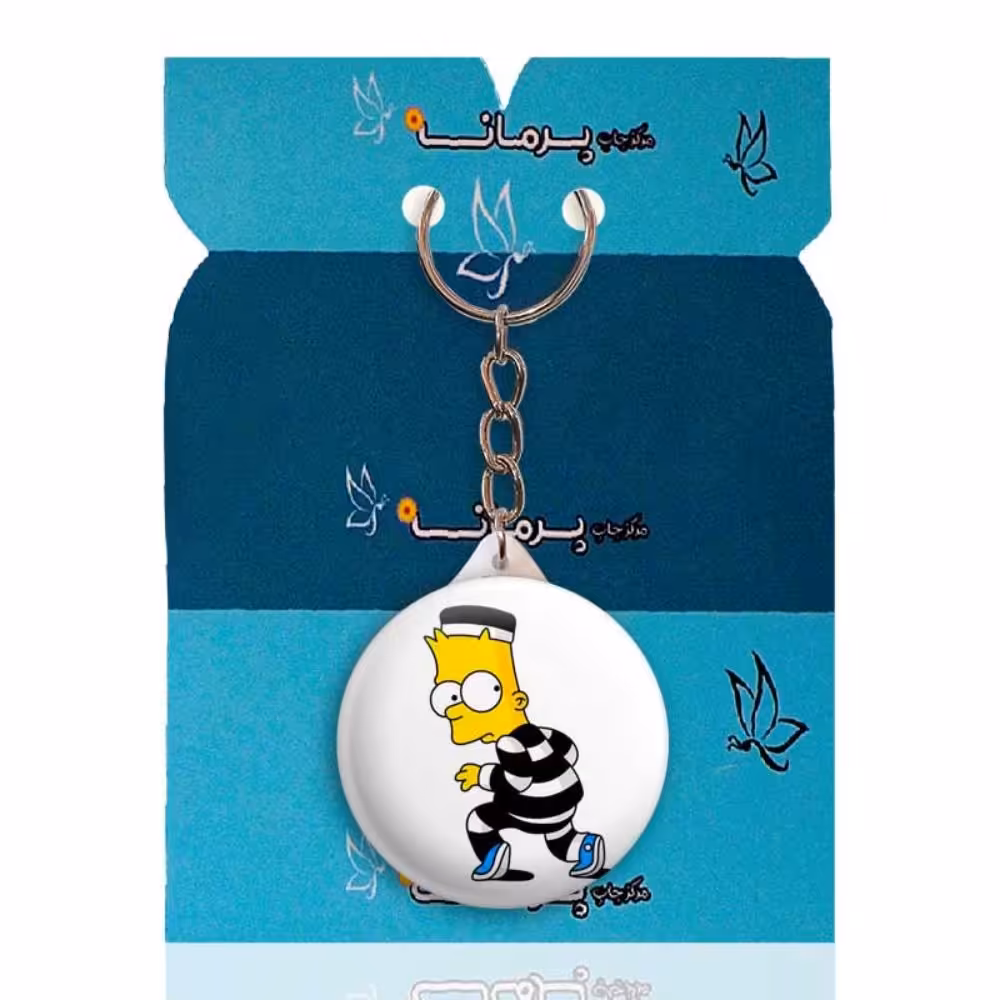 جاکلیدی پرمانه طرح سیمپسون ها کد pmy.1774