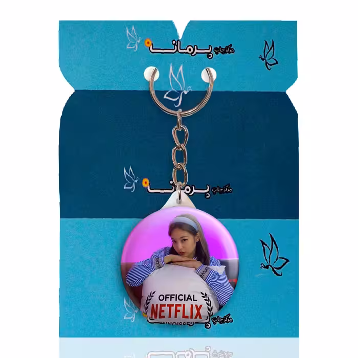 جاکلیدی پرمانه طرح بلک پینک کد pmy.6773