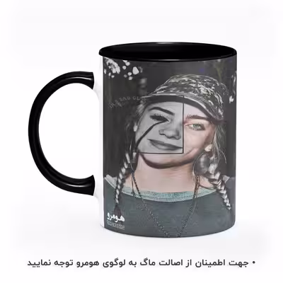 ماگ هومرو طرح بیلی ایلیش مدل MG8093