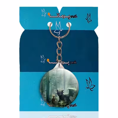 جاکلیدی پرمانه طرح مربی اژدها کد pmy.21844