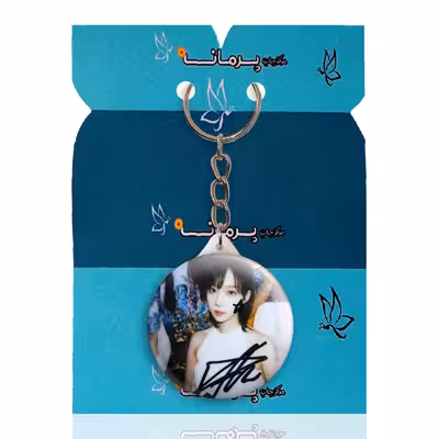 جاکلیدی پرمانه طرح aespa کد pmy.18593