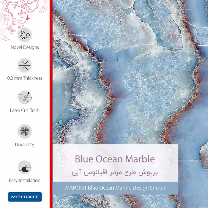برچسب پوششی ماهوت مدل Blue Ocean Marble مناسب برای تبلت اپل iPad 9.7 (GEN 5) 2017 A1823
