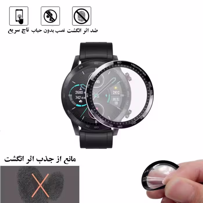 محافظ صفحه نمایش نانو شهر گلس مدل PMSR مناسب برای ساعت هوشمند هوآوی GT3 46mm