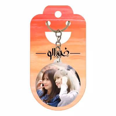 جاکلیدی خندالو مدل گروه بلک پینک کد 14473