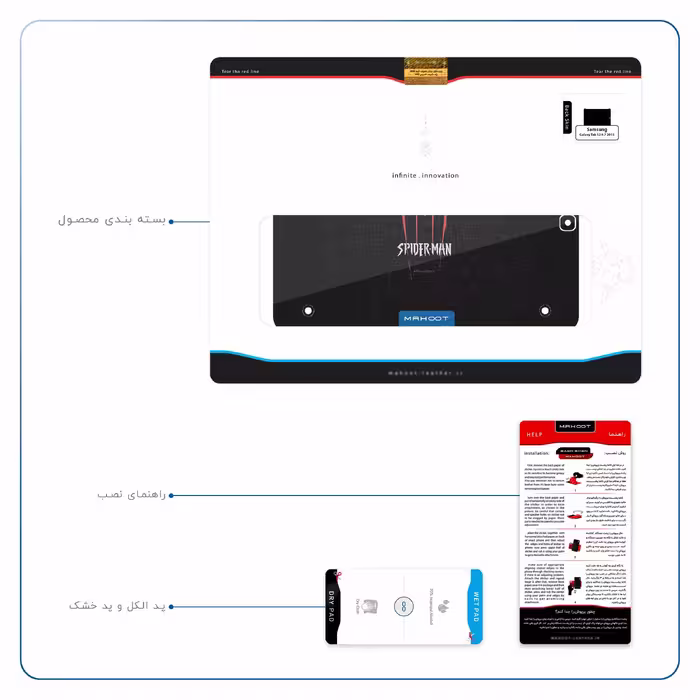 برچسب پوششی ماهوت مدل Spider-Man مناسب برای تبلت سامسونگ Galaxy Tab S2 9.7 2015 T815