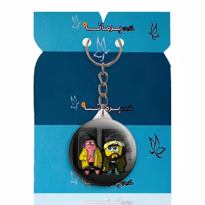 جاکلیدی پرمانه طرح باب اسفنجی کد pmy.1794