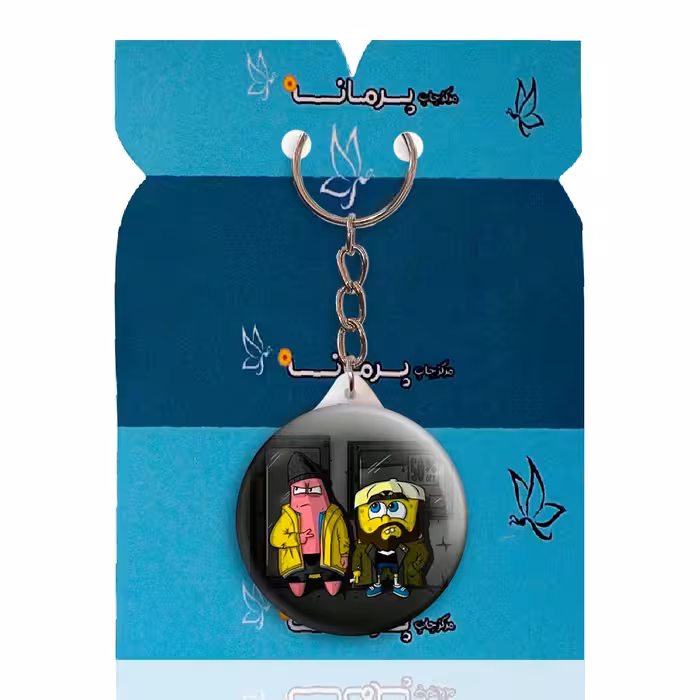 جاکلیدی پرمانه طرح باب اسفنجی کد pmy.1794