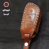 کاور ریموت خودرو مدل لکس مناسب برای شاهین