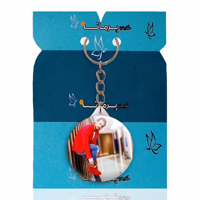 جاکلیدی پرمانه طرح ماکان بند کد pmy.8630