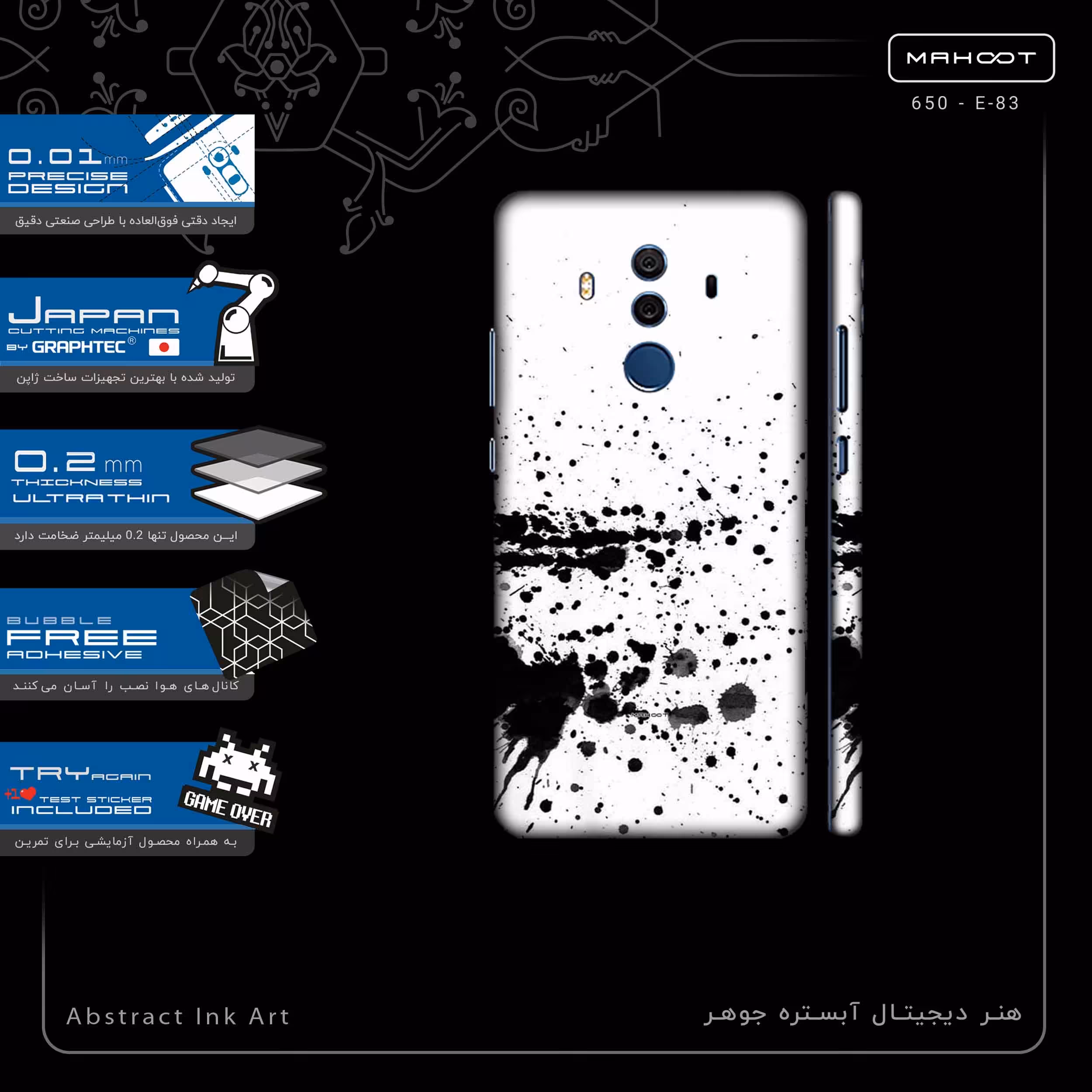 برچسب پوششی ماهوت مدل Abstract Ink Art-FullSkin مناسب برای گوشی موبایل هوآوی Mate 10 Pro