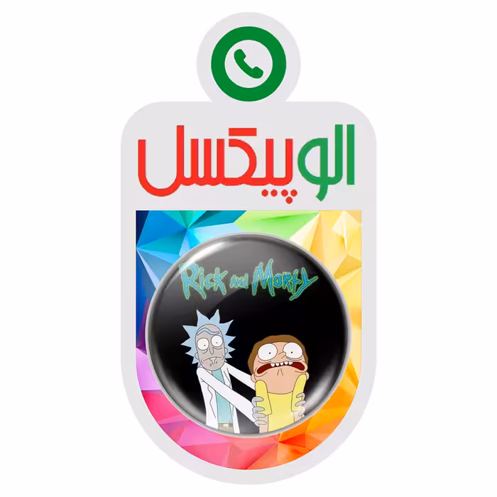 پیکسل الوپیکسل طرح ریت و مورتی کد 1025 مجموعه 9 عددی