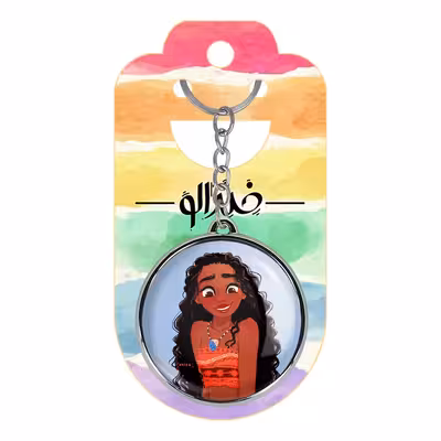 جاکلیدی خندالو طرح موآنا مدل دوطرفه کد 33813382