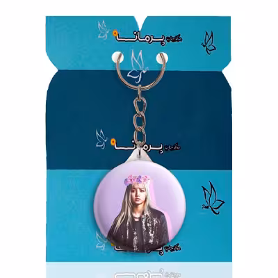 جاکلیدی پرمانه طرح بلک پینک کد pmy.771