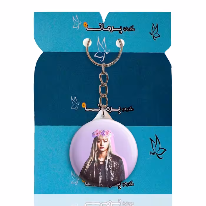 جاکلیدی پرمانه طرح بلک پینک کد pmy.771