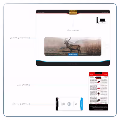 برچسب پوششی ماهوت مدل Horned Deer مناسب برای تبلت اپل iPad Pro 9.7 2016 A1675