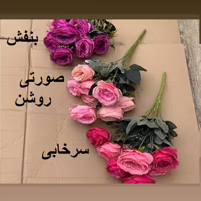 گل مصنوعی مدل پیونی کد PALIZ-10980