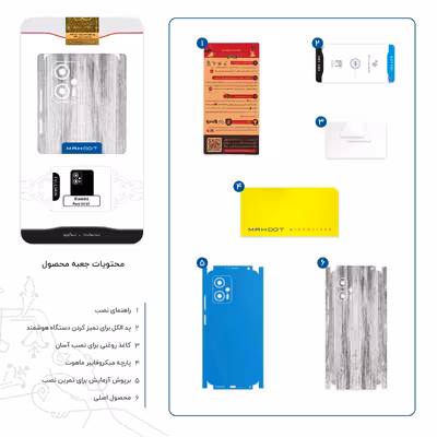 برچسب پوششی ماهوت مدل Wood Texture 8-FullSkin مناسب برای گوشی موبایل شیائومی Poco X4 GT