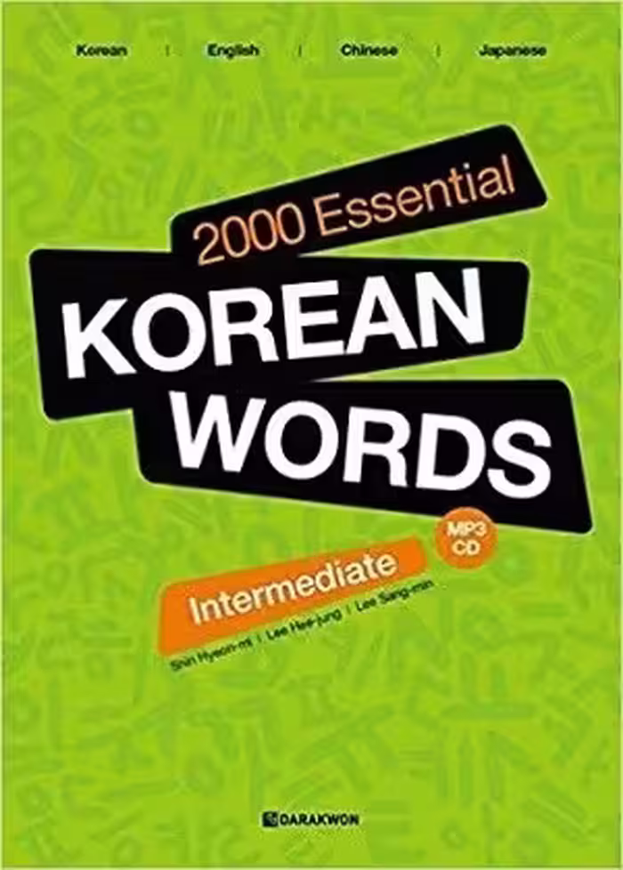 کتاب 2000Essential Korean Words Intermediate