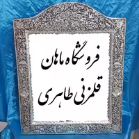 آینه  مدل کتیبه قلمزنی  برنجی