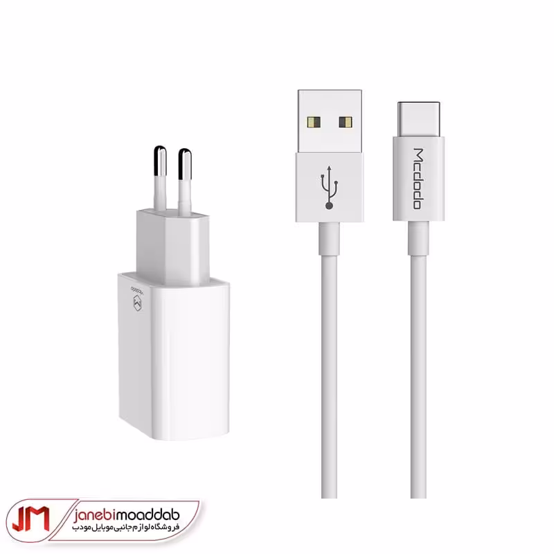 شارژر دیواری دو پورت مک دودو مدل CH-6721