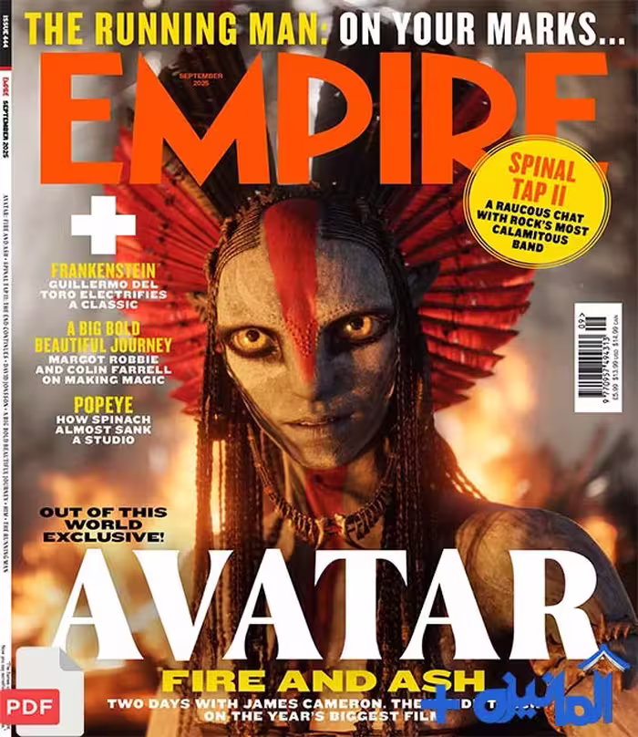 مجله امپایر Empire UK September 2025
