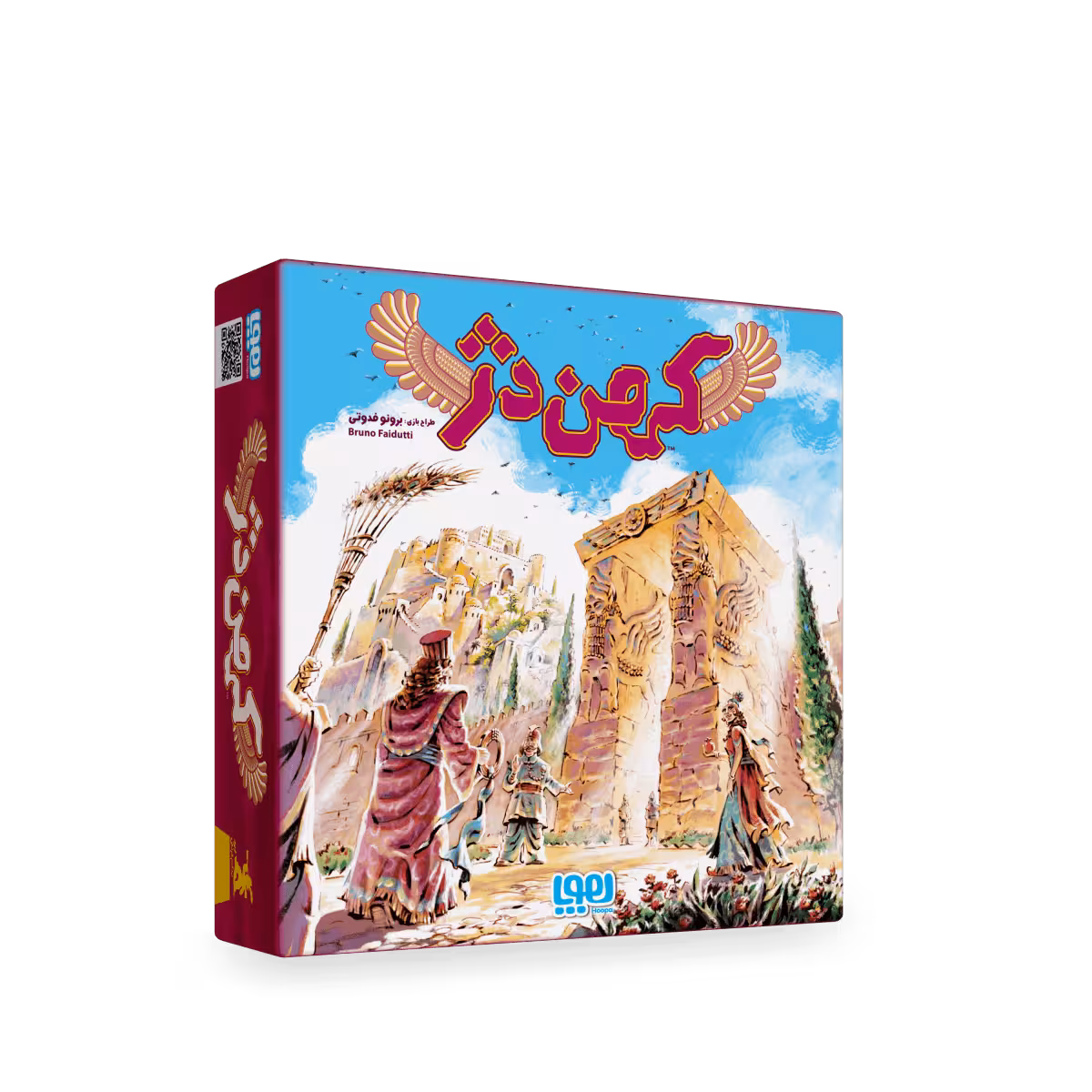 بازی فکری کهن دژ هوپا