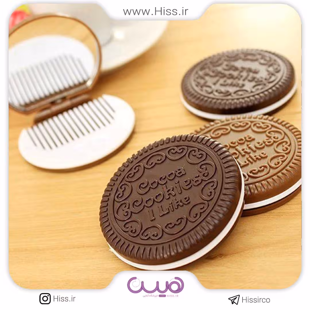 آینه جیبی بیسکویتی