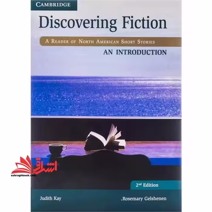 Discovering fiction A reader of north american short stories an Introduction 2nd edition - فروشگاه کتاب اشراق
