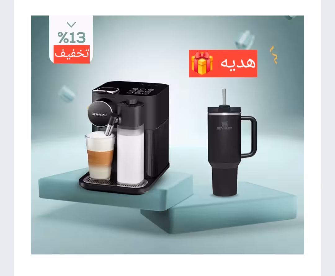 نسپرسوساز کاراجا ترکیه مدل Nespresso F541 Gran Latissima   ترموس استنلی مدل Quencher Pipetli ( هدیه )