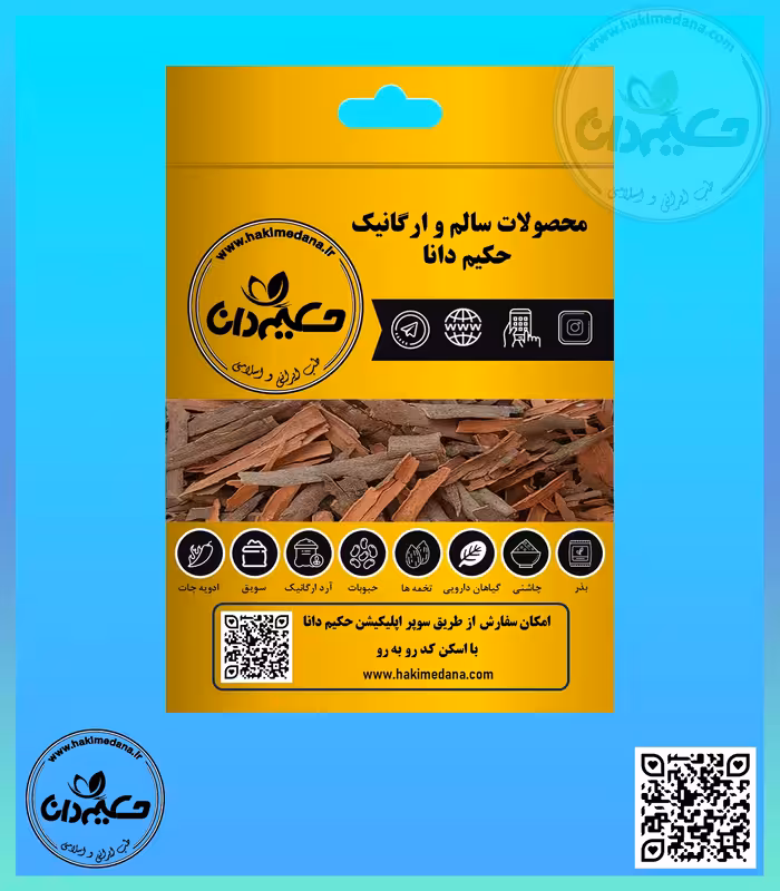 چوب دارچین 100 گرمی