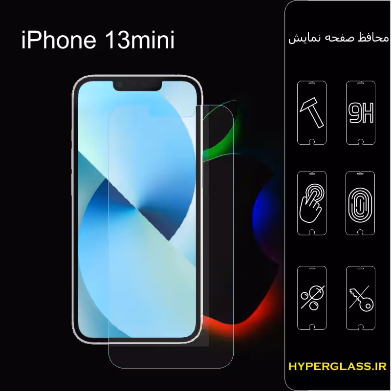گلس محافظ صفحه نمایش نانو بلک اورجینال گوشی اپل Apple iphone 13 mini